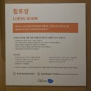 진주24시 신세계사우나 | 아기랑 하루 종일 놀기 완벽한 곳! 진주 어뮤즈스파 솔직 후기