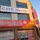 한마음인력 이미지