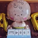 큰다 | [임신 37주] 출산 D-7 🍇 과일 많이 먹으면 아기가 빨리 큰다?