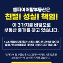 송내바로약국 이미지