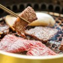 금강산 한우 이미지