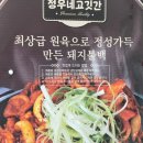 고깃간유통