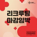 프리24 이미지