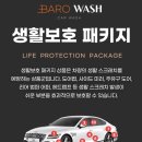 디테일필름&디테일워시 이미지