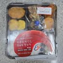 어육반상 | gs25편의점 도시락 : 광복 80주년 7찹반상