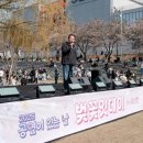 공연이 있는 날 동행미디어 시대