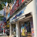 베스킨라빈스동대구터미널 이미지