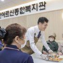 양천경로당 이미지