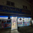 남산할인마트 이미지