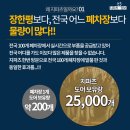 상태자동차정비