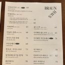 연남버터하우스 이미지