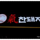 옥계2공단로2-15 이미지