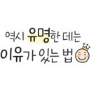 민수네건어물