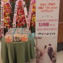엔젤호두파이