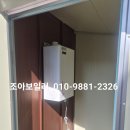 백암가스 - 남양주시 | 백암가스