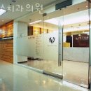 윈스치과의원 이미지