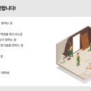 수리통 이미지