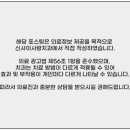 서울이사랑치과의원 네이버블로그