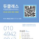 센트럴 행정사사무소 이미지