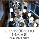 여헌로3길-2 이미지