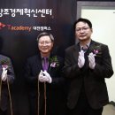 에스케이아카데미