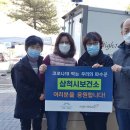 삼척시보건소 이미지