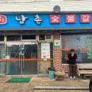 봉두축산 네이버블로그