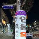 동대구가스충전소 이미지