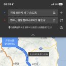 월드니스오토캠핑장 이미지
