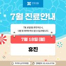 가미의원 이미지