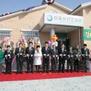 신동 보건진료소 이미지