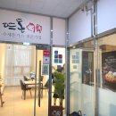 파주 운정 맛집 뜨돈 아이와 외식하기 편한 돈가스 전문점