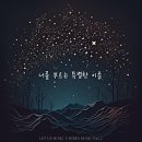 뮤직플레인