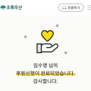 히메스시