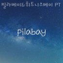 필라베이휘트니스 | 서울 광진구 화양동 필라테스 필라베이&휘트니스베이 PT 가격 개인레슨 위치 정보