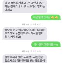 기경한약국 | 기경한약국)한약다이어트 2