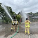 영덕소방서 이미지