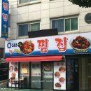 신환건축 Daum카페
