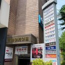 고돈집 - 영등포구 | 고돈집