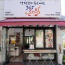 하남유통건어물 | 집에서 먹는 간편요리 365쿡 캠핑음식으로도 추천