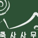 건축사사무소사람과건축 네이버블로그