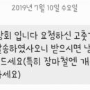 청주고추상회 이미지