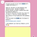 소규모 돌잔치 후기｜이이엠 서울 돌 스냅 후기 (라크제 스튜디오 촬영·보정본)