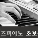 꿈꾸는피아노음악교습소 이미지