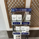 안동민속박물관 | [ 경북 안동시 ] "안동시립민속박물관" 크고 넓고 입지 좋지만 아무래도 리뉴얼이 시급한 곳이야