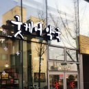 굿케어약국 이미지