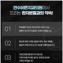 부여미소치과 네이버블로그