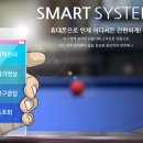 혁신당구클럽 이미지