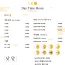 낮달스터디카페취암점 네이버블로그