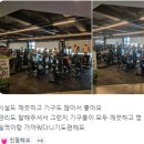 스포애니 명일역점 | [명일역 PT][명일역 헬스장]스포애니 명일역점 방문후기🏋️‍♀️